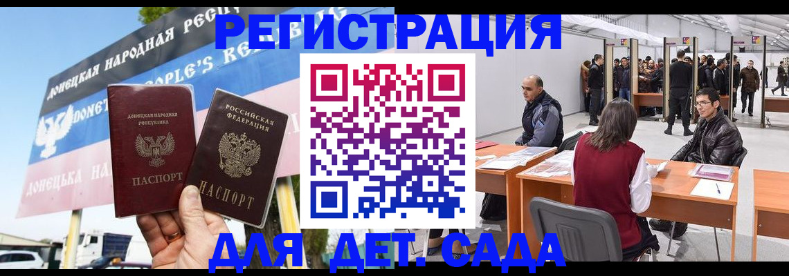 временная регистрация недорого в Курчатове